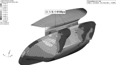 abaqus对某车型门把手强度分析