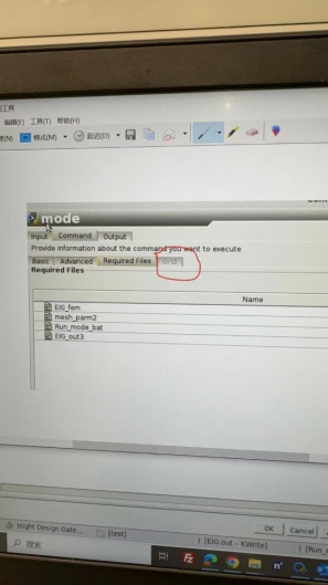 达索官方fe-safe、isight常见qa