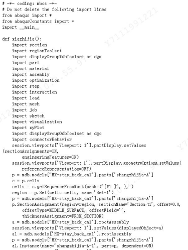 宏文件内容示意