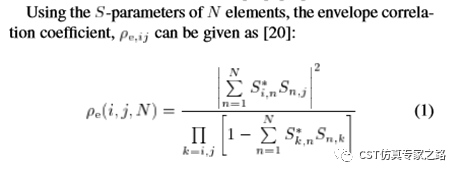 cst软件三角偶极子天线（上）mimo、ecc和dg