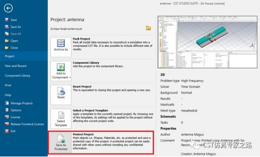 cst软件如何使用加密模型（2019新功能）