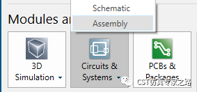 汽车天线仿真（双向混合求解）