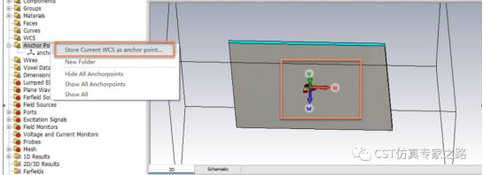 汽车天线仿真（双向混合求解）