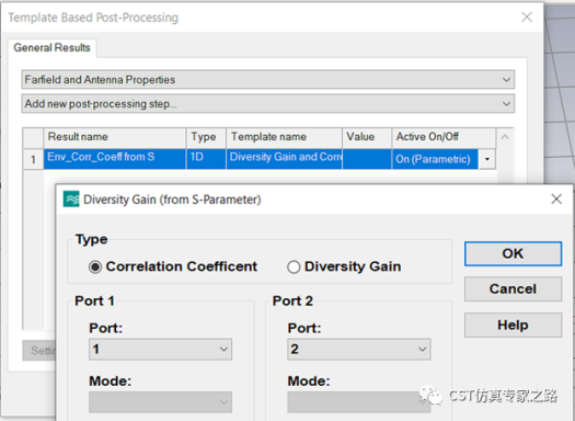 cst软件三角偶极子天线（上）mimo、ecc和dg