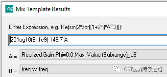 cst软件如何计算天线系数antenna factor