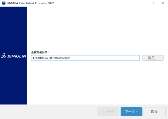 abaqus客户端软件安装教程
