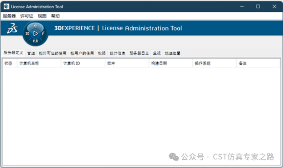 cst软件如何安装和使用ds license server？