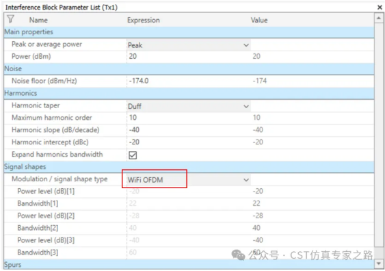 cst2025干扰任务（interference task）仿真介绍