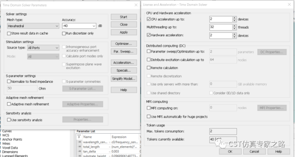 cst毫米波雷达仿真（二）