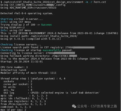cst linux版本安装图文指南