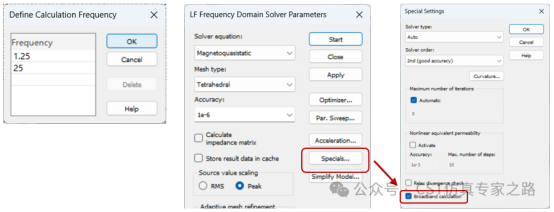 cst仿真电感谐波loss