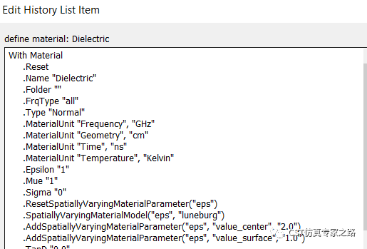 cst仿真实例：龙伯透镜天线 --- 空间变化介电材料