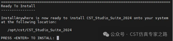 cst linux版本安装图文指南