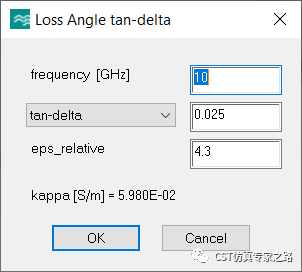 cst软件如何定义复介电常数---电导率cond与损耗角tand