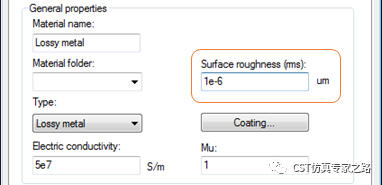 cst软件如何设置金属材料表面粗糙度