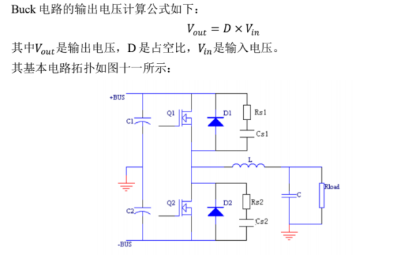 基于cst的高压igbt模块建模和仿真