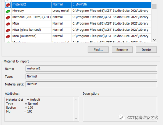 cst软件如何添加和管理自定义的材料