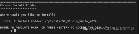 cst linux版本安装图文指南