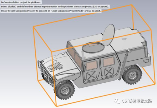 汽车天线仿真（双向混合求解）
