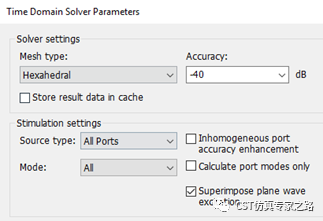 cst软件如何计算天线系数antenna factor