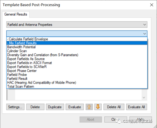 如何知道天线附近某个部件对远场的影响-cst仿真软件