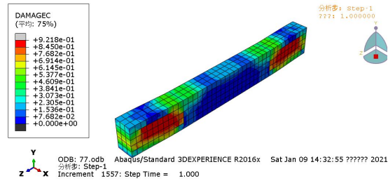 abaqus的钢筋混凝土结构的裂缝分析