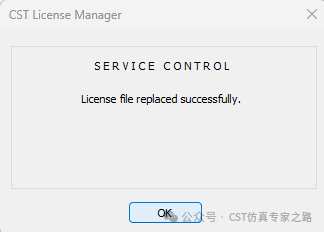 如何申请flexnet license端口和更新license文件？