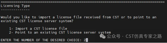 cst linux版本安装图文指南