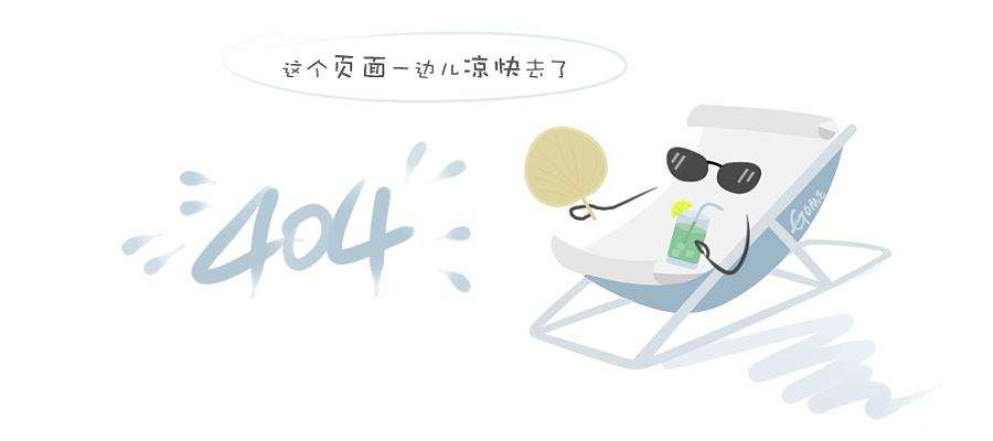 isight